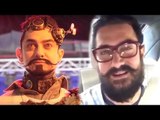 Aamir Khan Announces His Next Film In 2017 'Secret Superstar' While Driving A Car
