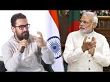 Aamir Khan's BEST Reply On Narendra Modi's Demonitization Ban Of 500 & 1000 Rupee Affecting Dangal