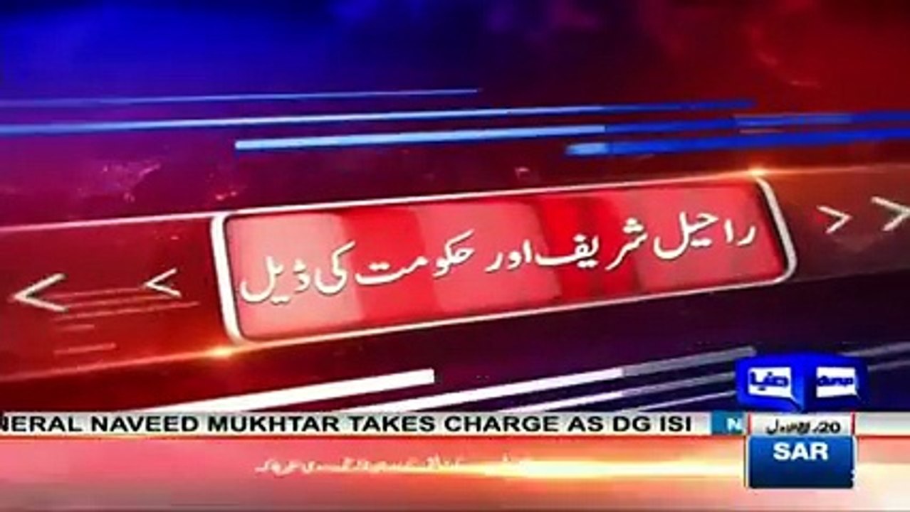 Raheel Sharif Ki Hukumat Se Deal…Musharraf Ka Inqshaaf…