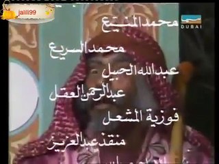 مقدمة المسلسل الرمضاني الابريق المكسور - ١٩٧٨ - jalili99