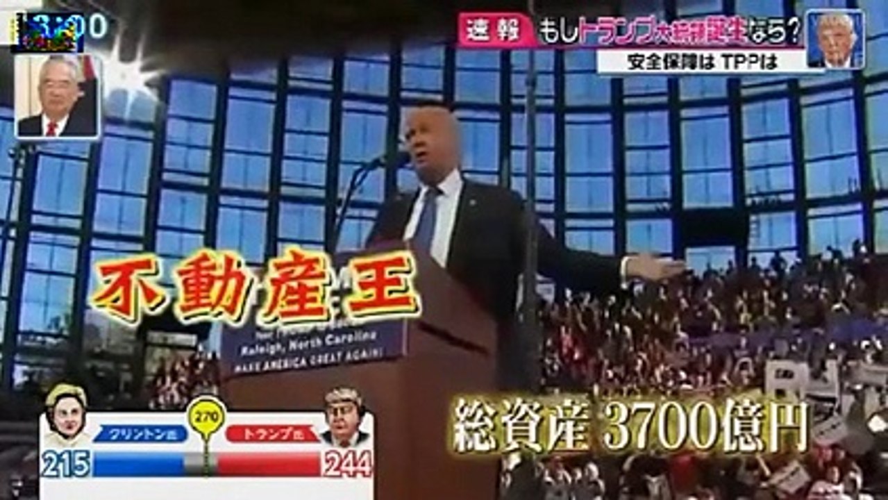 無料動画シェア - 動画 _ トランプ予想の木村太郎氏解説『TPPや安全保障は？』