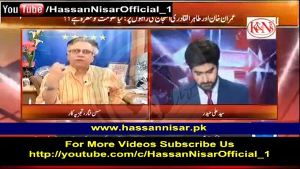 Hassan Nisar in Ikhtilaf e Raye 12 August 2016 Part-1
