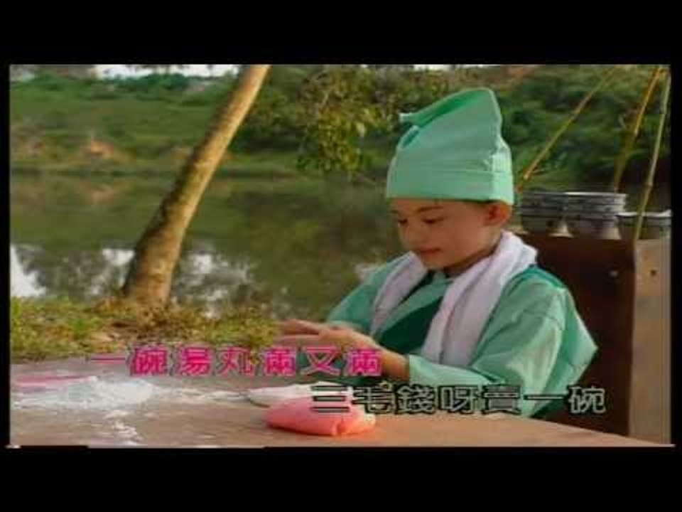 王雪晶 Crystal - 卖汤圆