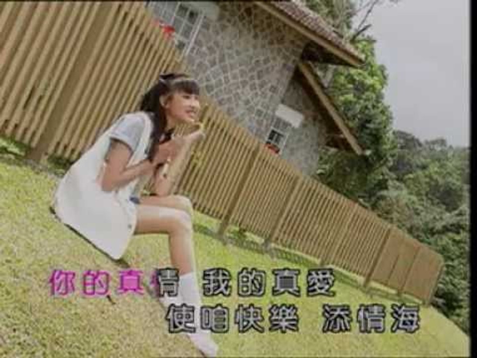 小萍萍 - 祝福