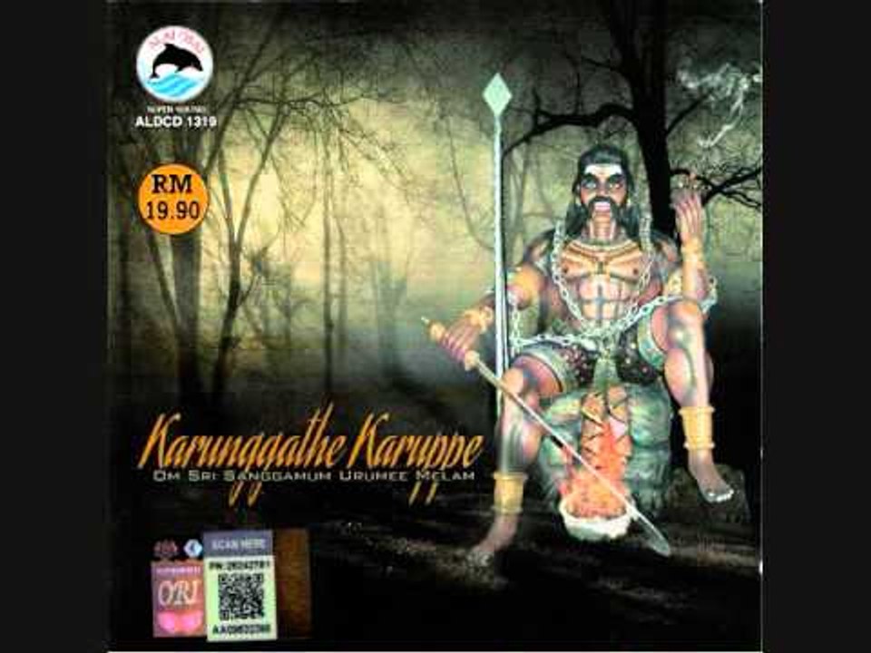 Samayapurathaley by Om Sri Sanggamum Urumee Melam