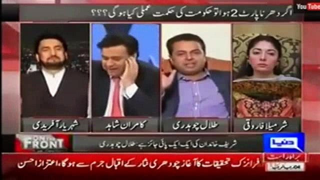 Sharmeela Farooqi Bashing Talal Chaudhry