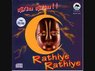 Yen Asai - V.Illango