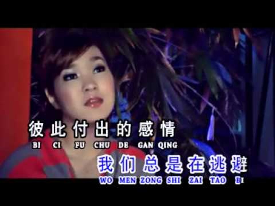我问天地 - 黄家美