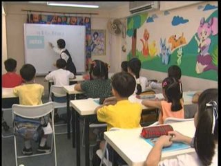 Mental Arithmetic Part 3 - 02