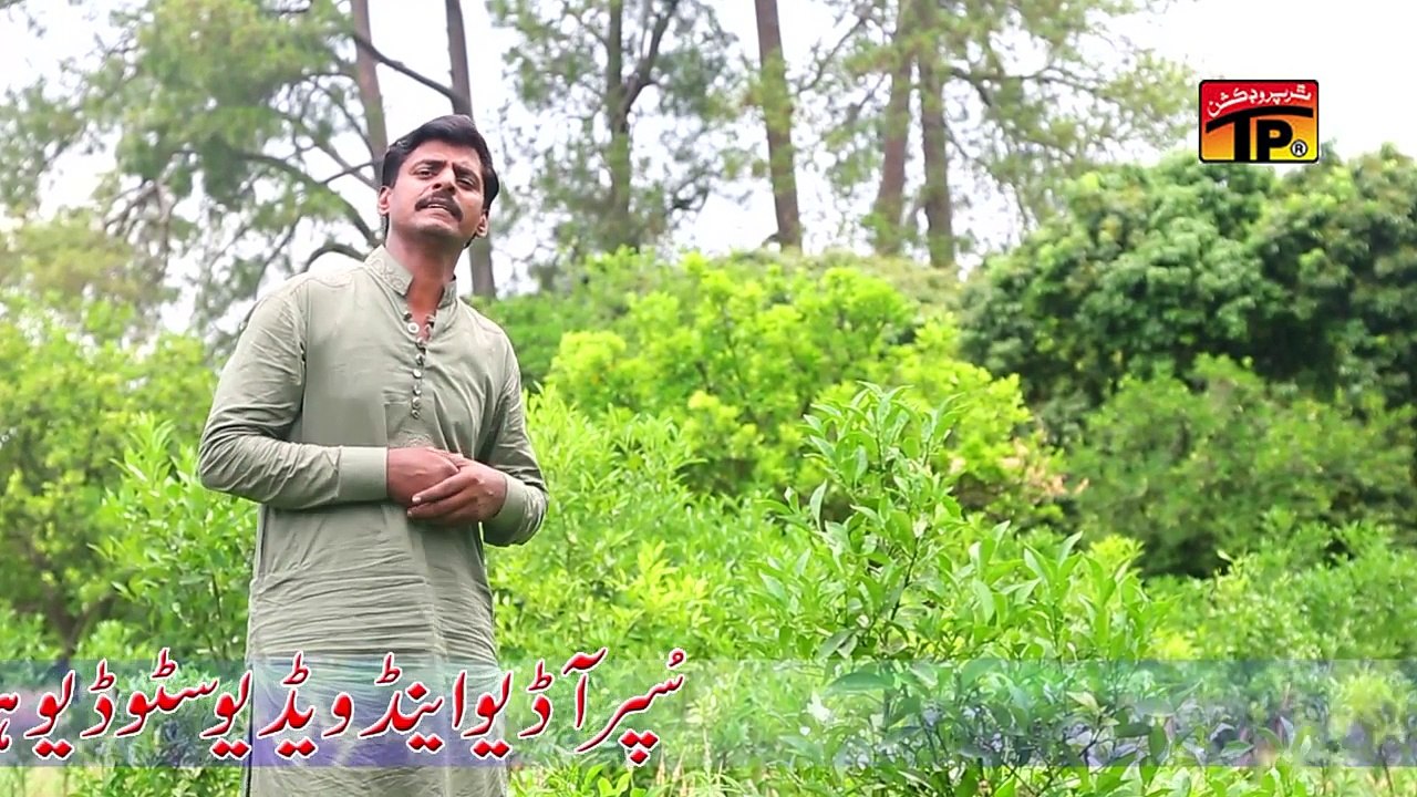 Perdesi Mahiyey (HD) - NAZAR HUSSAIN