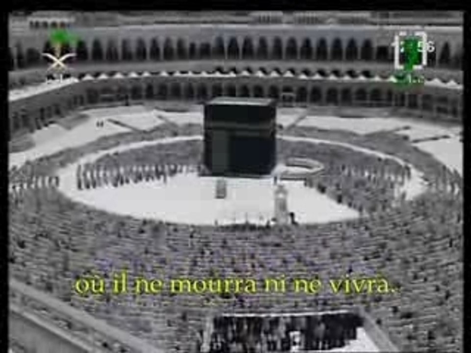 Sudais sourate Al 'Ala