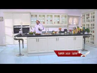 تركي بالصلصة | الشيف شربيني