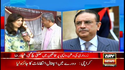 Bulletins 1200 19th December 2016