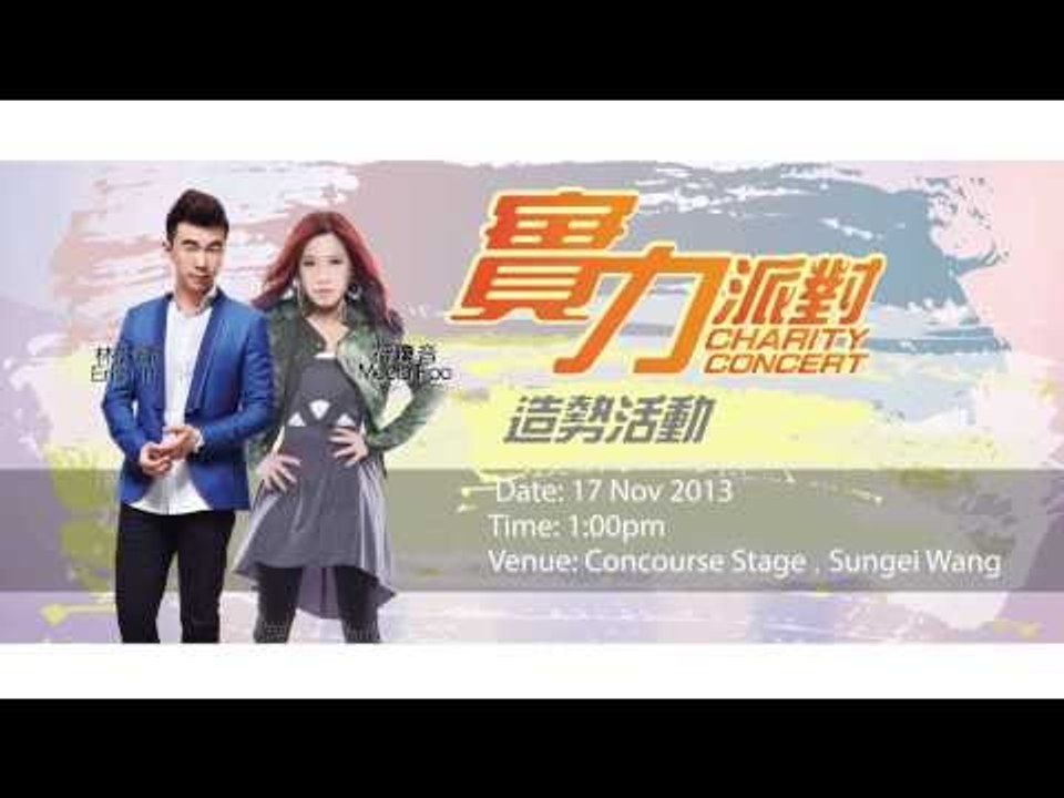 TVCpromotour