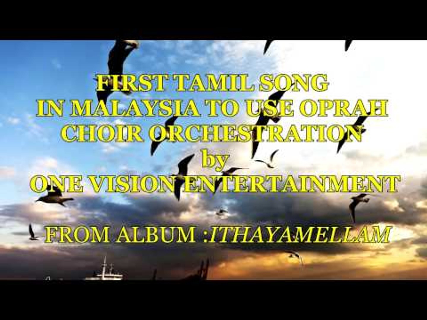 ithayamellam album