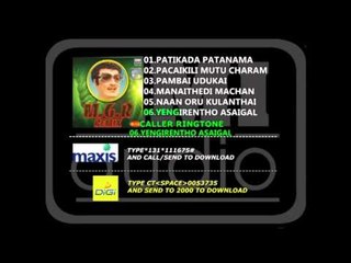 MGR REMIX(Caller Ringtone Code)