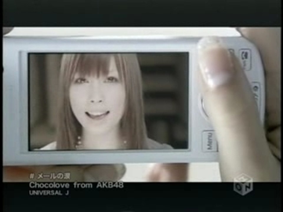 Chocolove from AKB48 - メールの涙