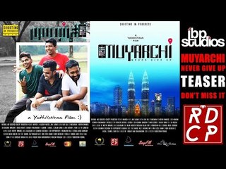 Muyarchi - Never Give Up (Short Film Teaser)