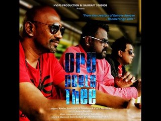 ORU NEELA THEE | XAVIER FT COCO NANTHA & SUNDRRA