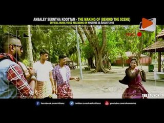EPISODE 3 : ANBALEY SERNTHA KOOTTAM - THE MAKING OF (BEHIND THE SCENE)
