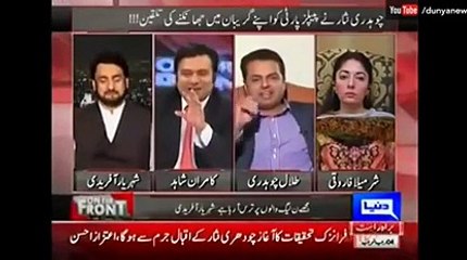 Sharmeela Farooqi Brutal Respond to Tallal Chudary bad Example for PPP