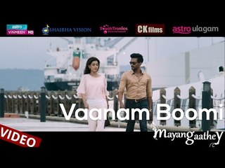 Vaanam Boomi - Mayangaathey (Official Video) | Neroshen, Sudhanesh