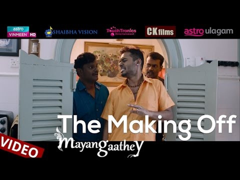 Making Off Mayangaathey