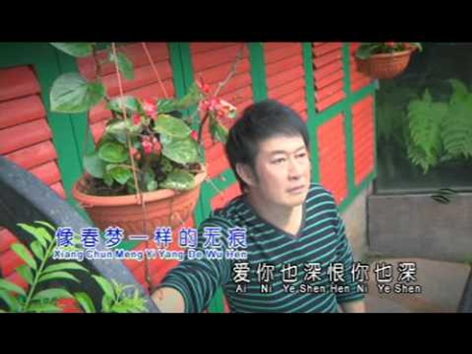 负心的人