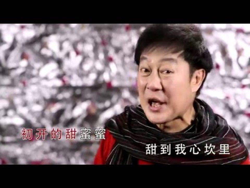 罗宾 花开富贵