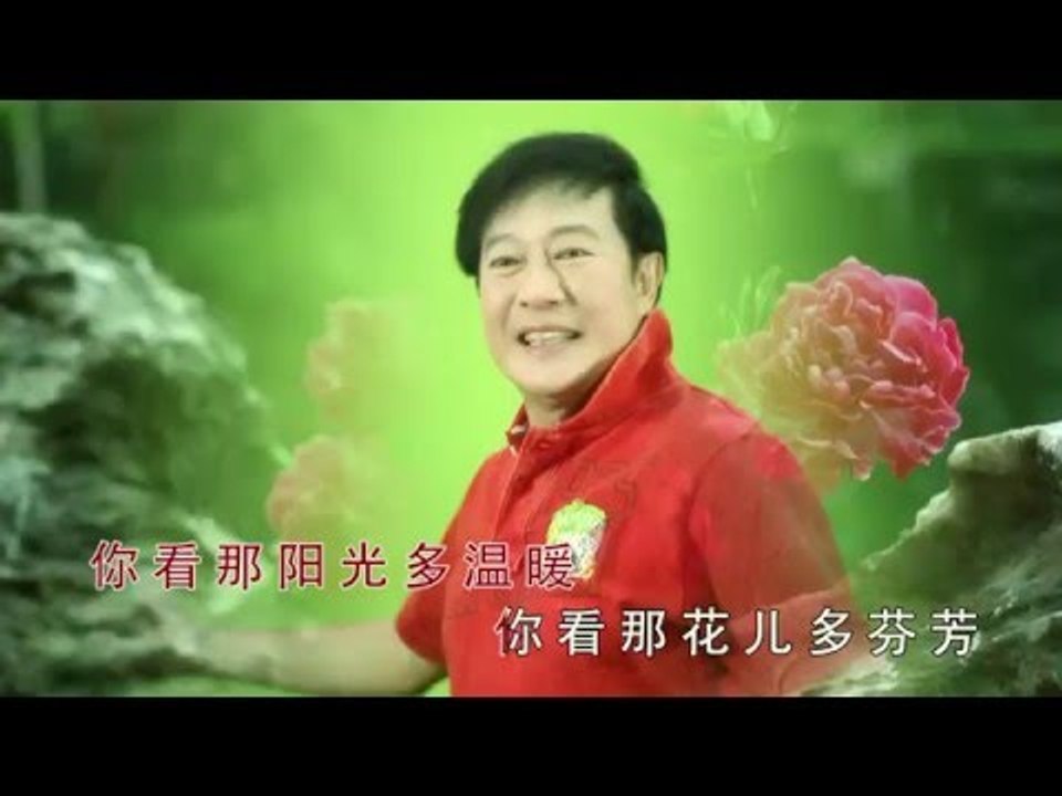 罗宾 春光好