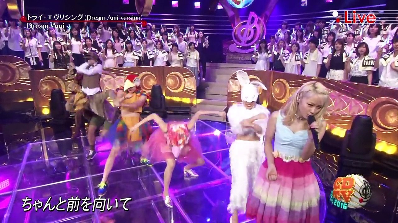 Dream Ami　トライ・エヴリシング　20160716