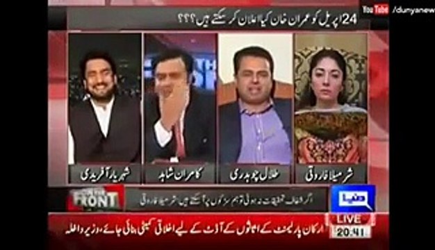 Sharmeela Farooqi insulting talal chaudhry for his cheap tweet on sunny leone