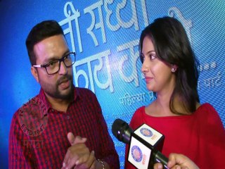 First Time Onscreen Couple Ankush & Tejashri | Ti Saddhya Kay Karte | Marathi Movie