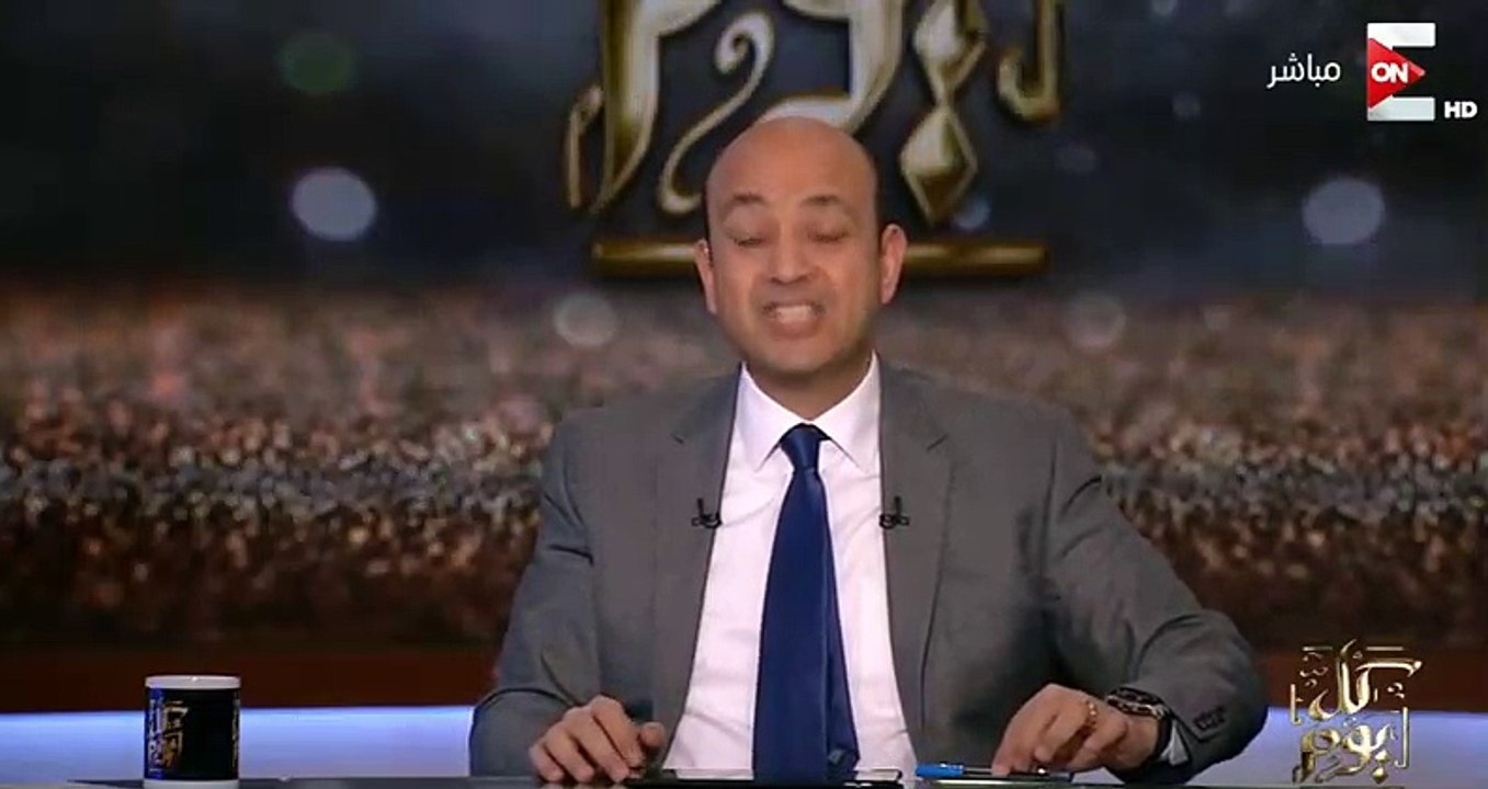 عمرو أديب : معدش حد هيديكم فلوس .. مفيش فلوس جايه من بره تانيه