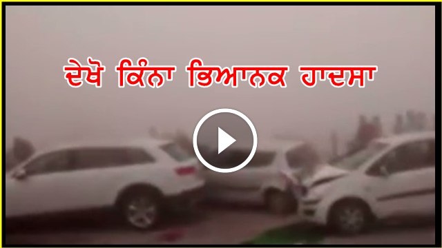 Yamuna Expressway Due To Fog
