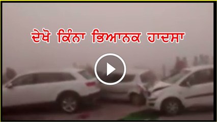 Yamuna Expressway Due To Fog