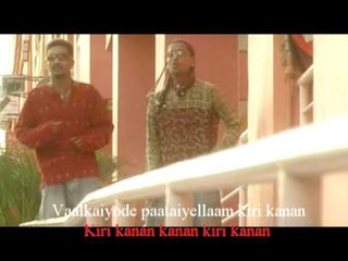 Kiri Kanan - Emergency (Karaoke Version)