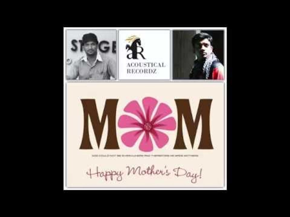 Ramayee - En Patti