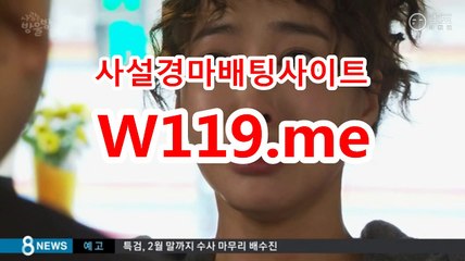 경정결과 , 경정예상 『T 1 1 9 . M E』  경마예상지