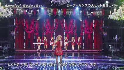 Dream Ami　Lovefool -好きだって言って-　20161214　4K