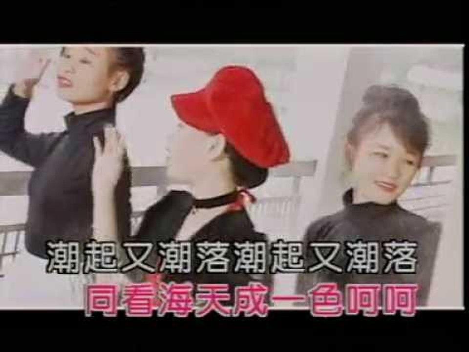 七仙女 - 花心 （真真）
