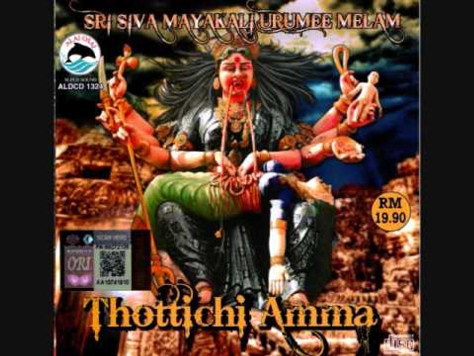 Thottichi Amma by Sri Siva Mayakali Urumee Melam