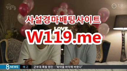 온라인경정사이트 ▷T119.ME◁  일본경마