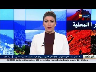 اطلاق خط جوي البيض-العاصمة نهاية الشهر الجاري ...و الطاسيلي تتأخر في فتح مكتبها