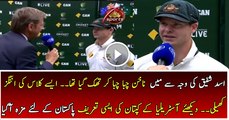 Steve Smith is Praising Asad Shadique and Pakistan
