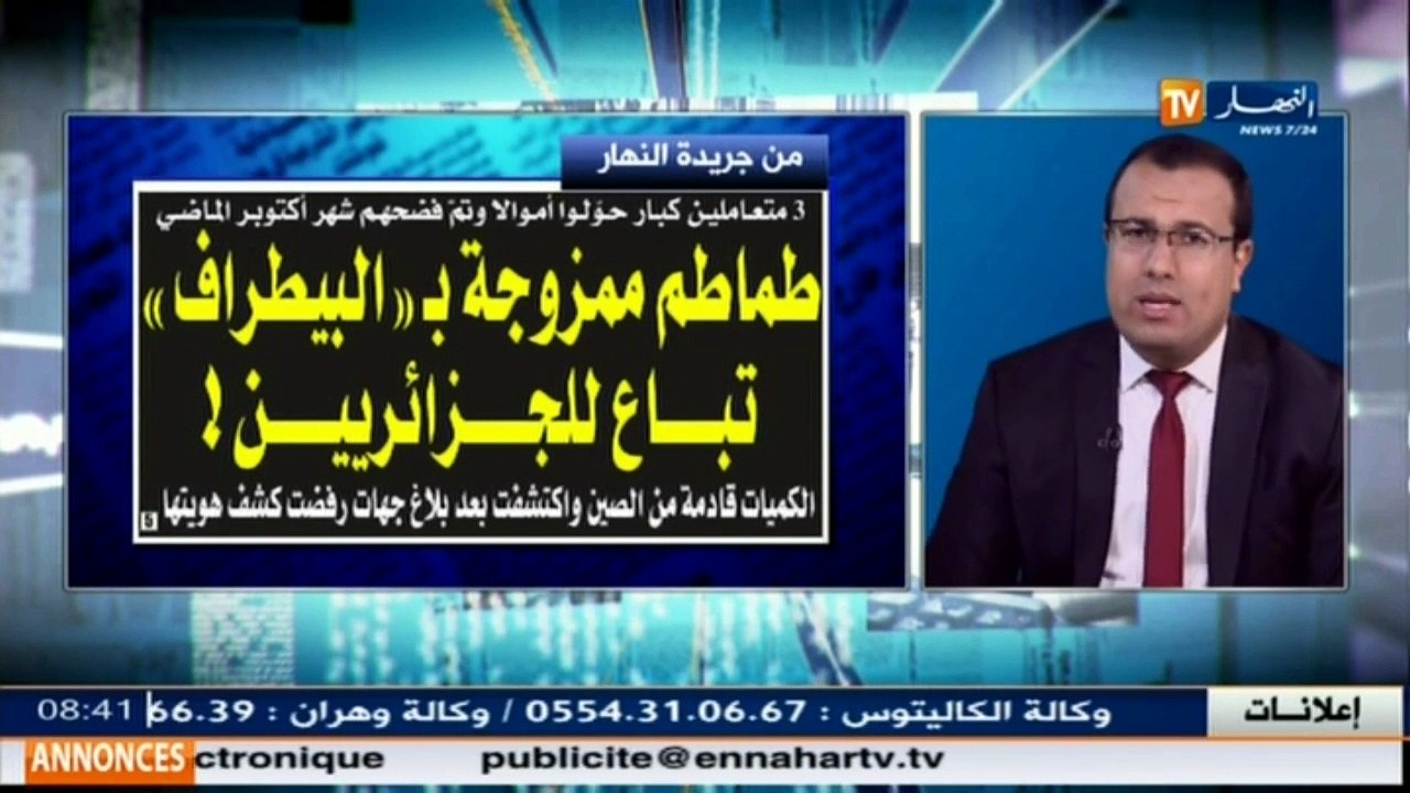 قهوة وجورنان  جولة في معرض الصحف الجزائرية ليوم...