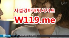 경마예상,경마결과 ☞ T19.me ☜  검빛경마