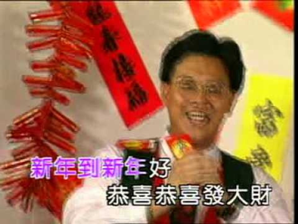 数红包 - 莊学忠
