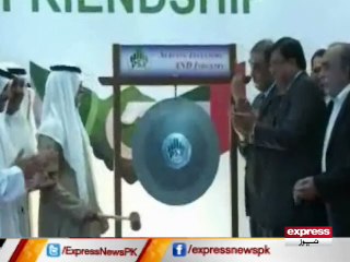 PAKISTAN STOCK EXCHANGE