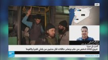 ناشط من المعارضة يتحدث عملية الإجلاء من شرق حلب
